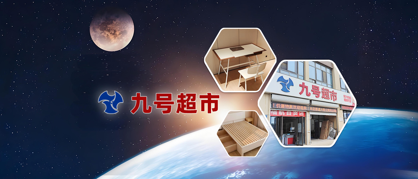 蚌埠东鑫食品商贸有限公司